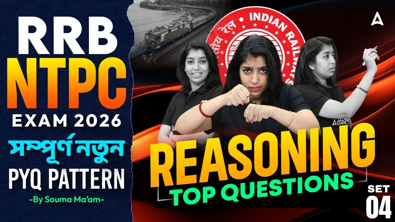 RRB NTPC Reasoning Practice Set 2026 | সম্পূর্ণ নতুন PYQ | RRB NTPC Reasoning PYQ Practice Set