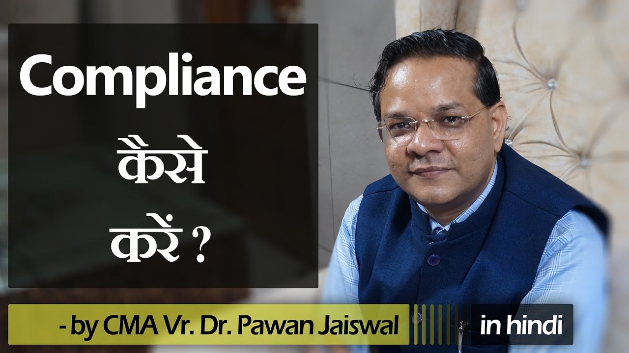 How to do Compliance?