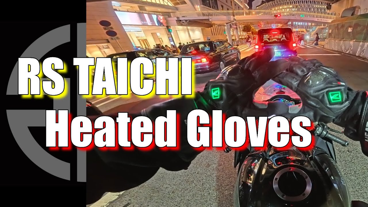 RS TAICHI 電熱グローブ実走レビュー！冬のツーリングを快適に！【Ninja H2】