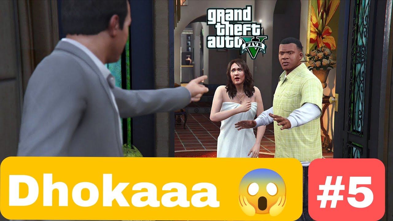 Michael k sath hua DHOKAAA 😱| GTA V Storyline Gameplay | Part 5 | #youtubevideo  #gta5 