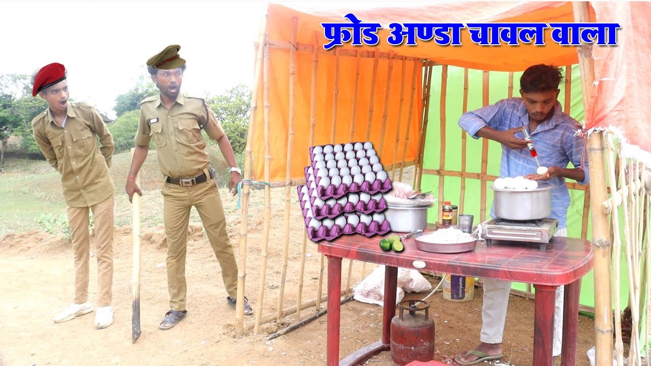 Frode Anda Chawal wala it's really amazing village story | wait for end | Bindas Fun Sk