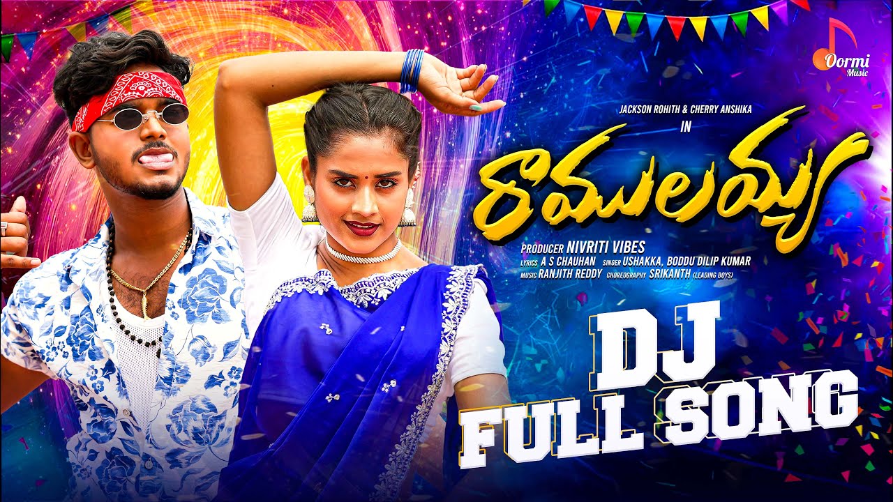 Ramulayya DJ Full Song | Jackson Rohit | Cherry Anshika | Leading Boys| Latest Telugu Folk Songs