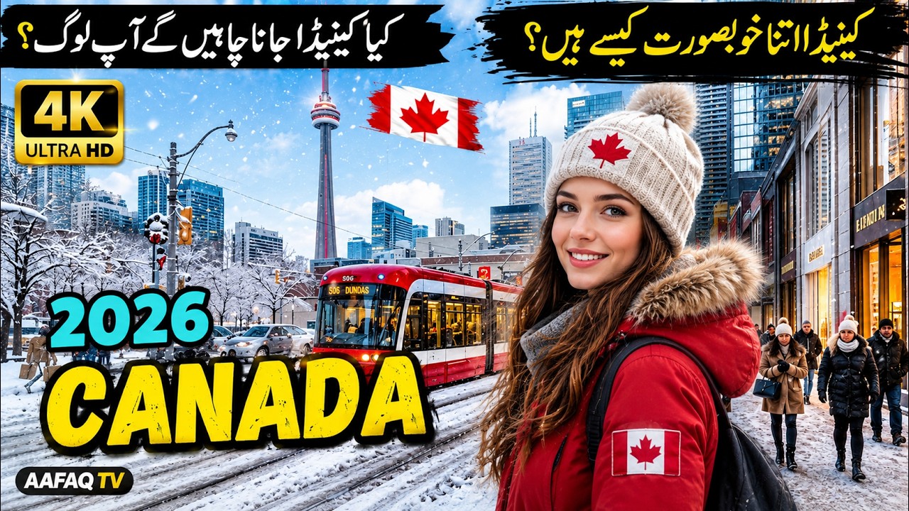 Canada Travel Documentary 2026 Urdu | Canada Ka Sach ?  | Life, Jobs, Niagara Falls, Toronto & Facts