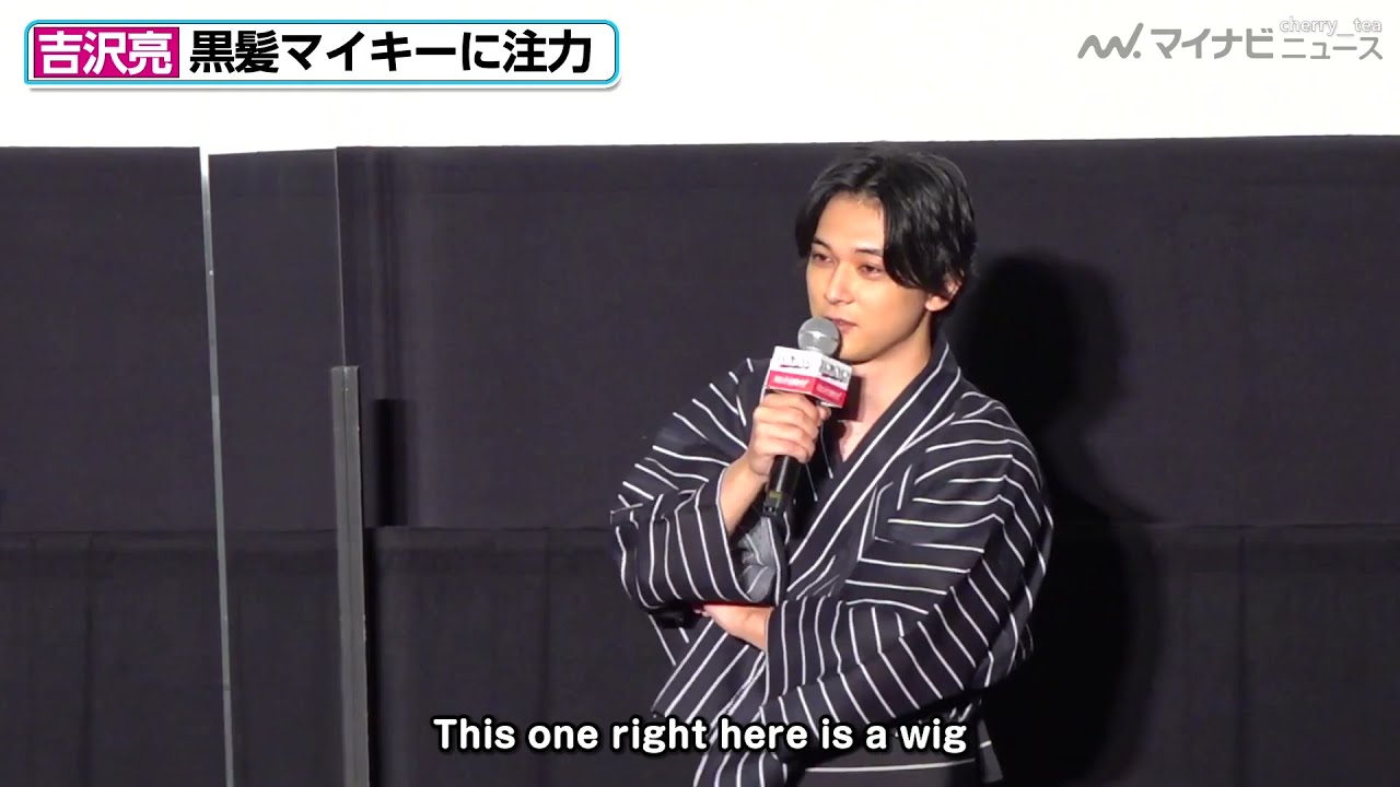210717 Yamada Yuuki & Yoshizawa Ryo: Tokyo Revengers interview (action scenes, characterization)