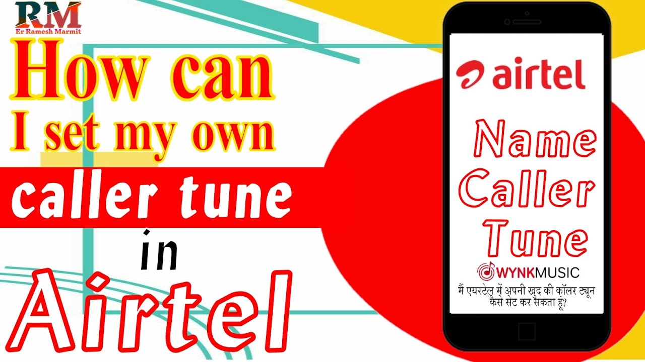 Как установить свою мелодию на звонок в Airtel | Airtel Wynk Music