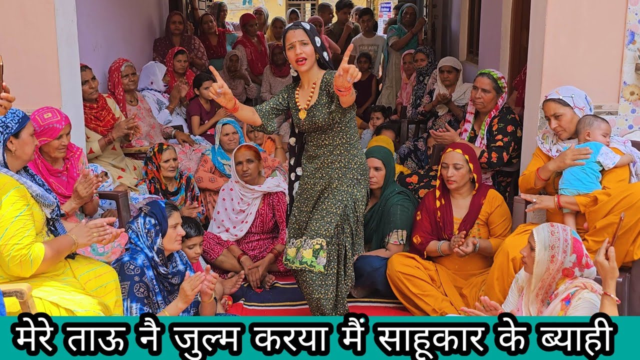 सास ससुर नै घर ते काढ़ दी आगे का ला दिया ताला Gurpreet Kaur ke Geet