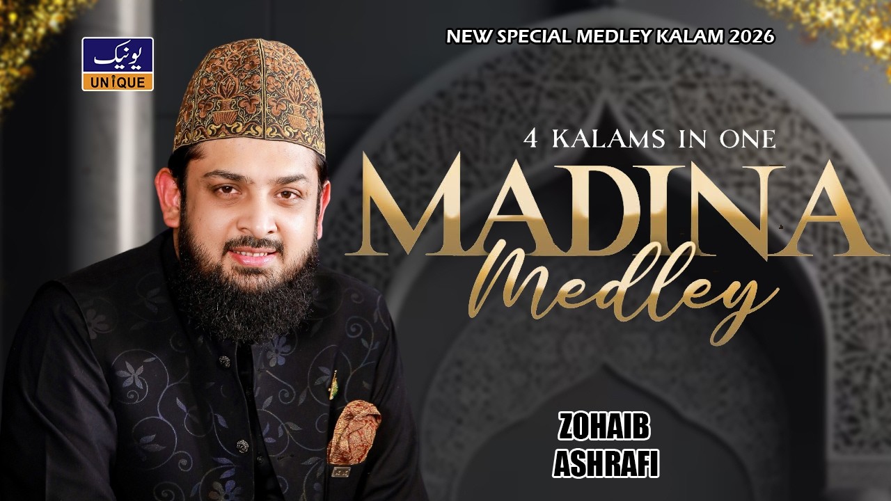 New Ramzan Special Kalam 2026 | Madina Medley Naat | Zohaib Ashrafi | Unique Sound |