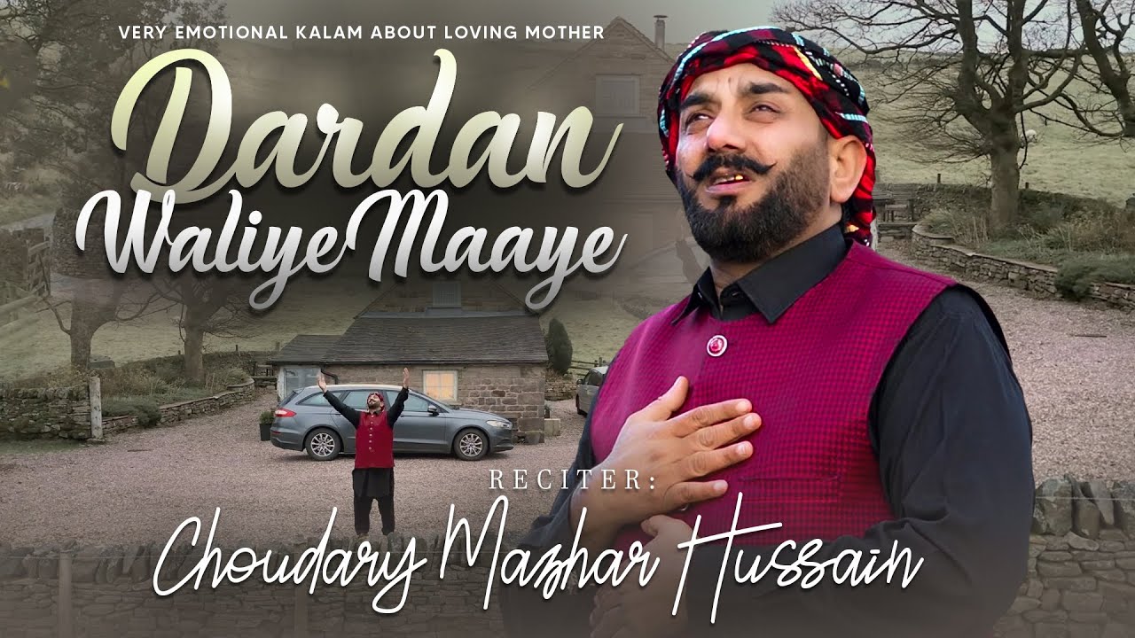 Dardan Waliye Maaye - Very Emotional Kalam About Loving Mother - Choudary Mazhar Hussain 4K Video