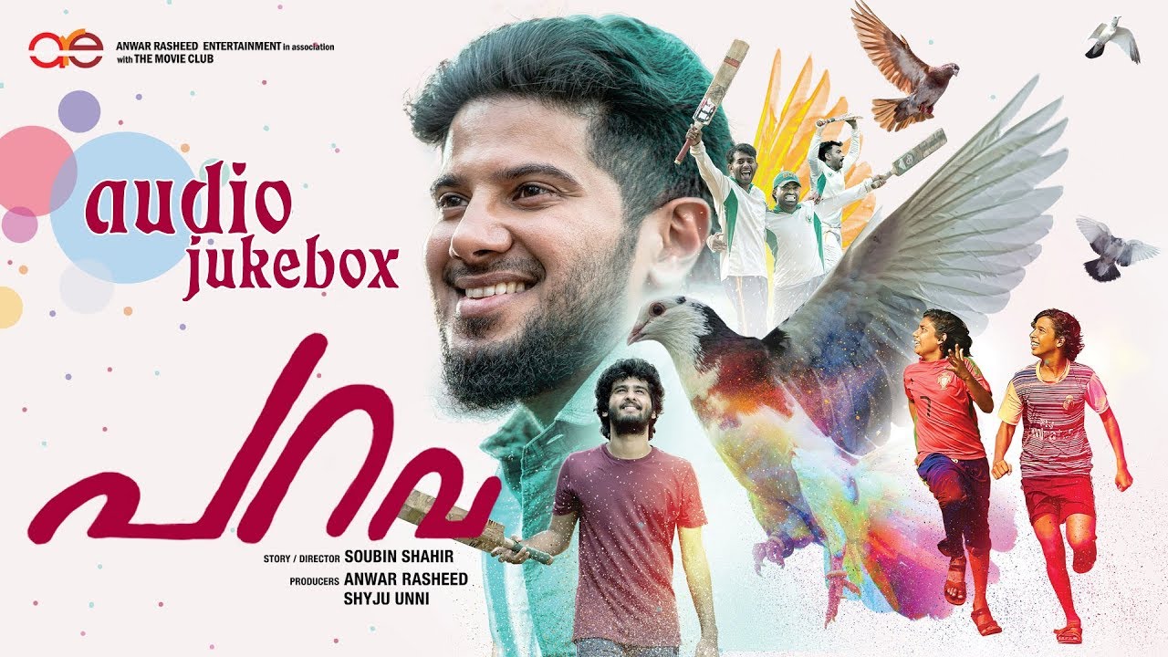 Parava All Songs Audio Jukebox | Rex Vijayan | Dulquer Salmaan | Soubin Shahir | Anwar Rasheed