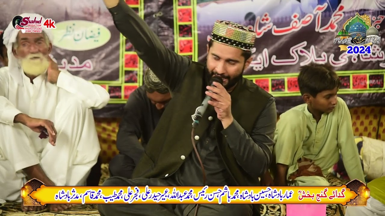 New Naat||Koi Dunya e Ata Main||Hamza Hussain Saifi||Mehfil E Naat O Samma||Urs Noshah Pak