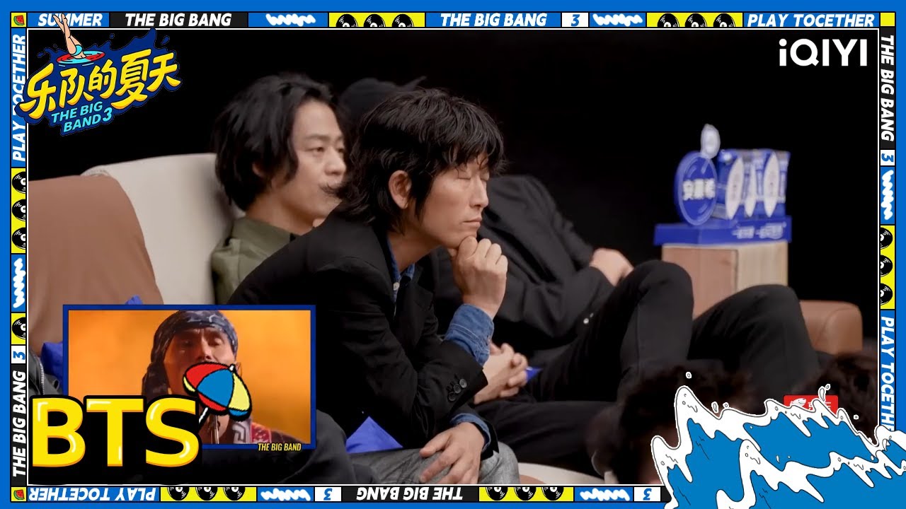 Reaction：瓦依那 广西版《Yellow》反响颇佳| 乐队的夏天3 EP8未播 | The Big Band S3 | iQIYI精选