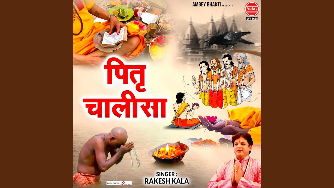 Pitra Chalisa
