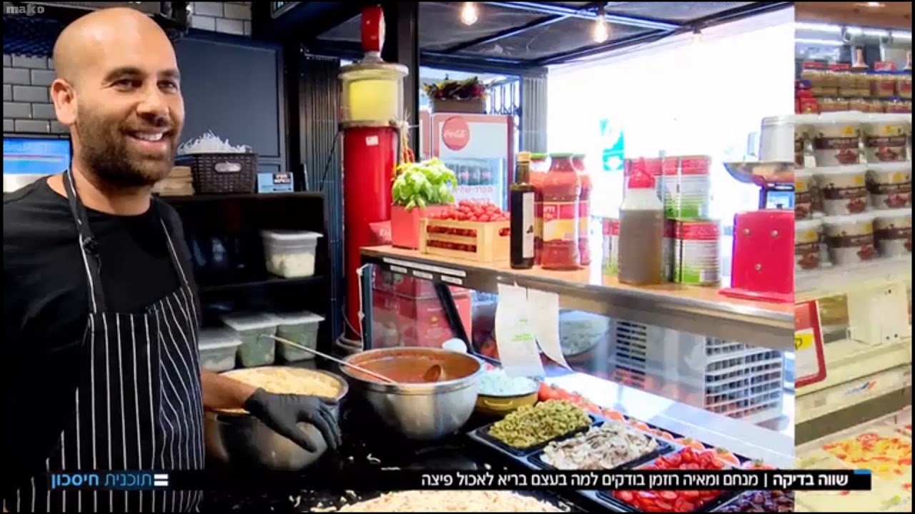 פיצה דון פרדו -שווה בדיקה - ערוץ 12