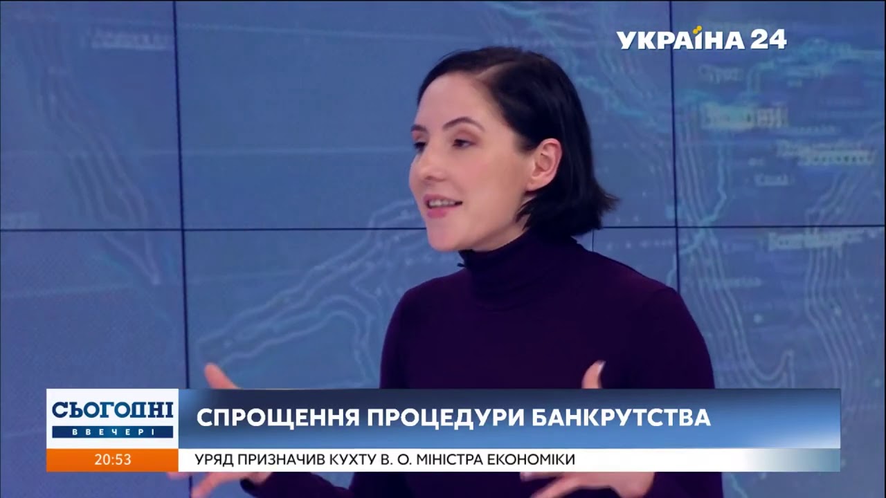 Телеканал Україна 24. Валерія Коломієць про процедуру реструктуризації боргу