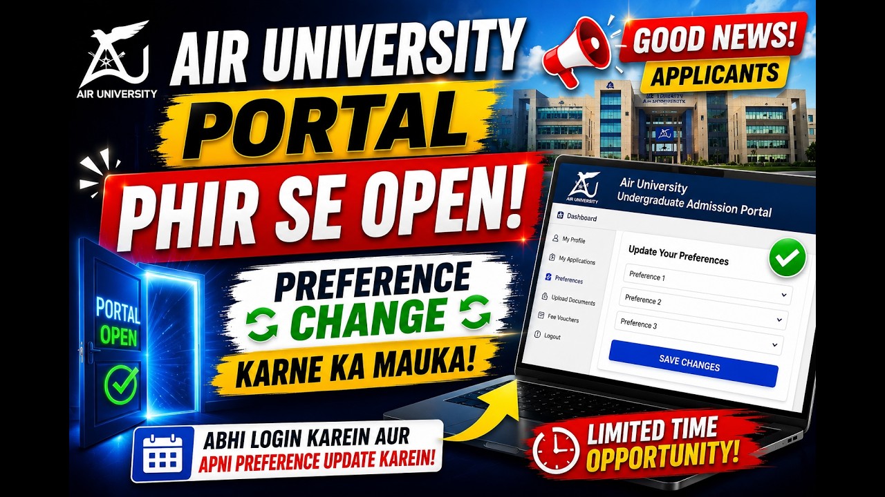 Air  University Portal open for Preference change | how change program preference in AIR UNIVERSITY