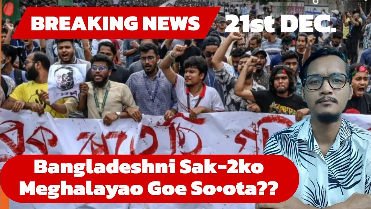 Rel Gari Mang-7 Mongmarangko Salpreta // Bangladesh On Fire Again? // Sak-2 Bangladeshirangko Goa //