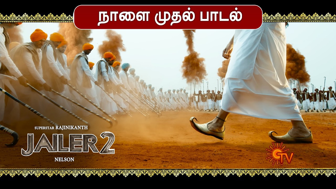 Jailer 2 - First Single | Superstar Rajinikanth | Tamannah | Aniruth | Nelson | Sun Pictures