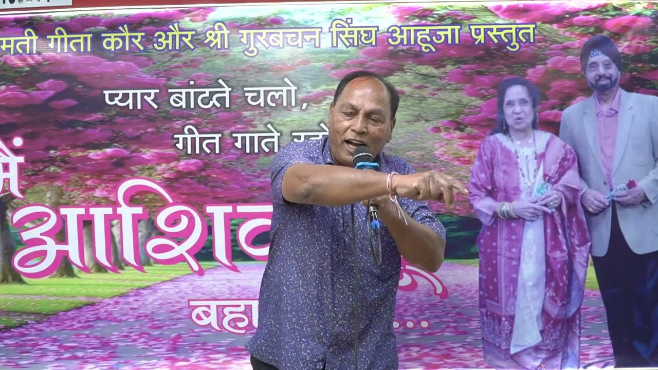 Apke hasin rukh pe aaj naya noor hai.... Harshad Parmar