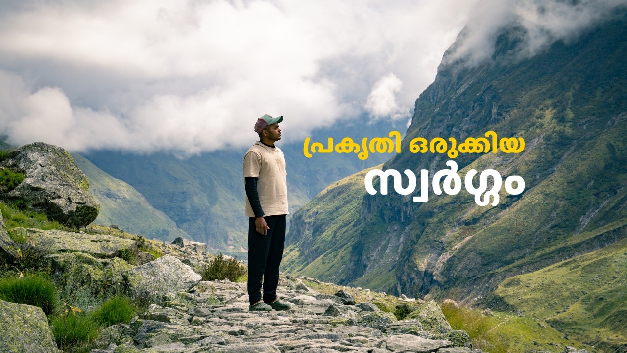 ഇന്ത്യയുടെ ആദ്യ/അവസാന ഗ്രാമം🏔️🥰 #yathrakal #travelling #lastvillageofindia