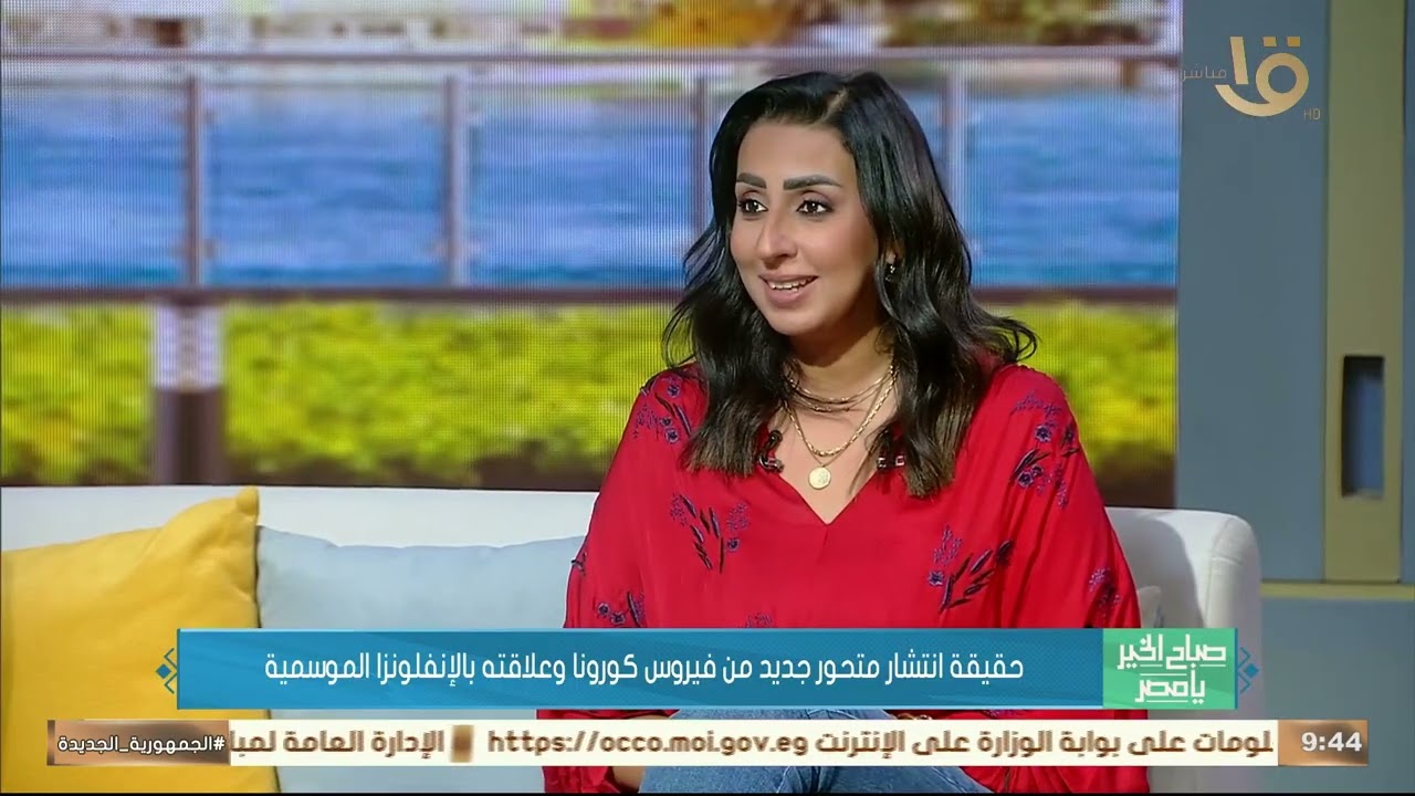 حقيقة انتشار متحور جديد من فيروس كورونا وعلاقته بالإنفلونزا الموسمية مع د أيمن سالم