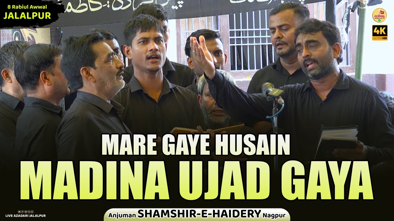 Mare Gaye Husain Madina Ujad Gaya | Anjuman Shamshire Haidery Nagpur | Juloose Amari Mustafabad 2025