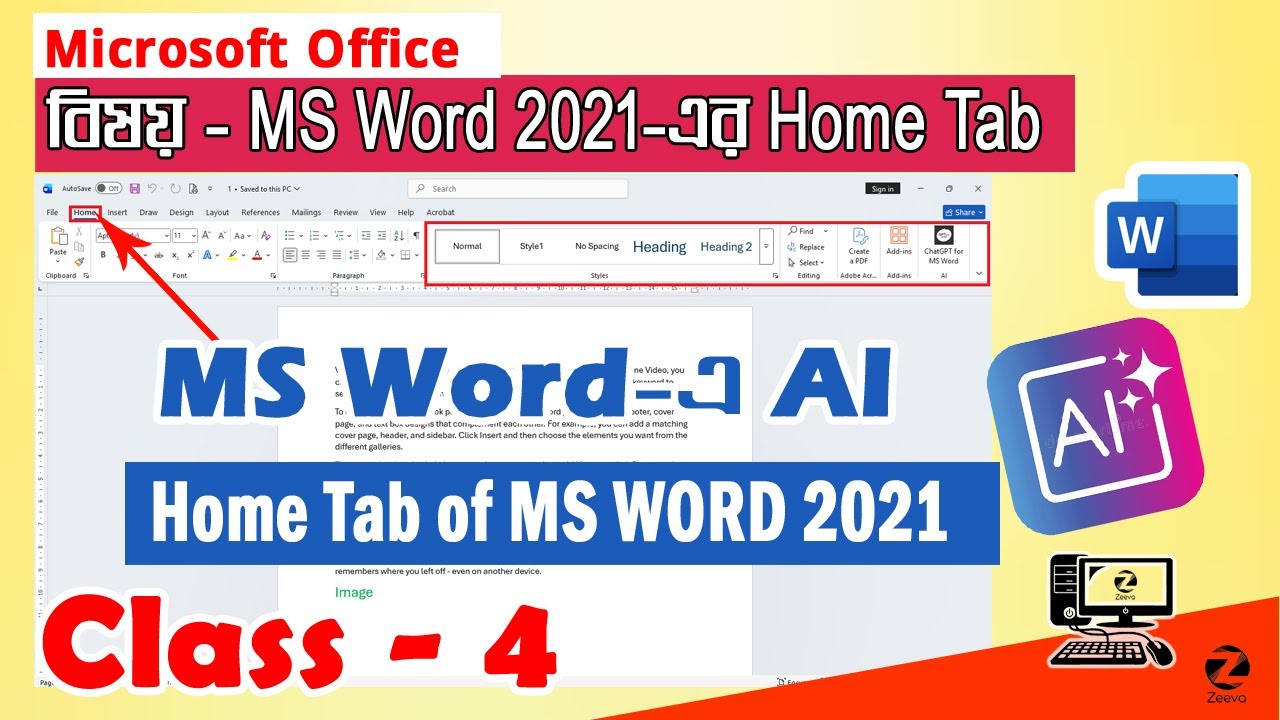 MS-Word-এর ব্যবহার | AI in MSWord 2021 | Home Tab of MSWord 2021 | Part - III | Class Day #4 | ZCC