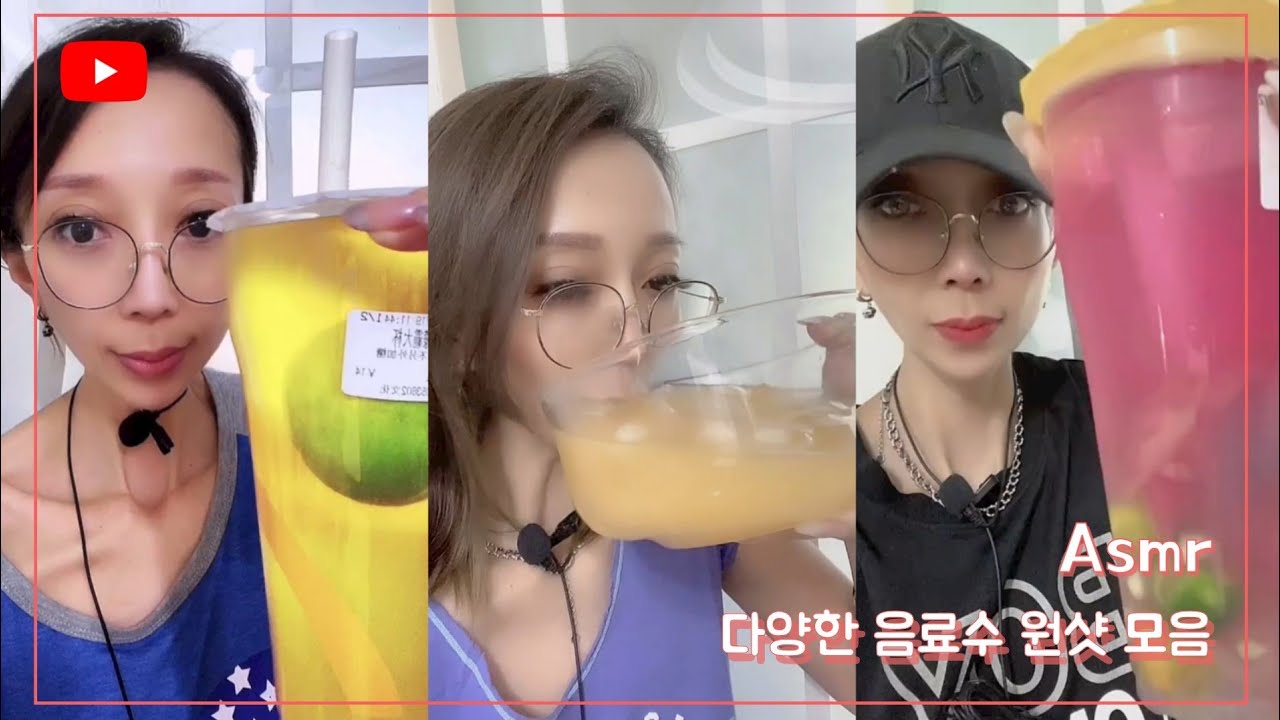 ASMR Water Sparkling Drink DrinKing Sounds 다양한 음료수 탄산음료 먹방 원샷모음#60