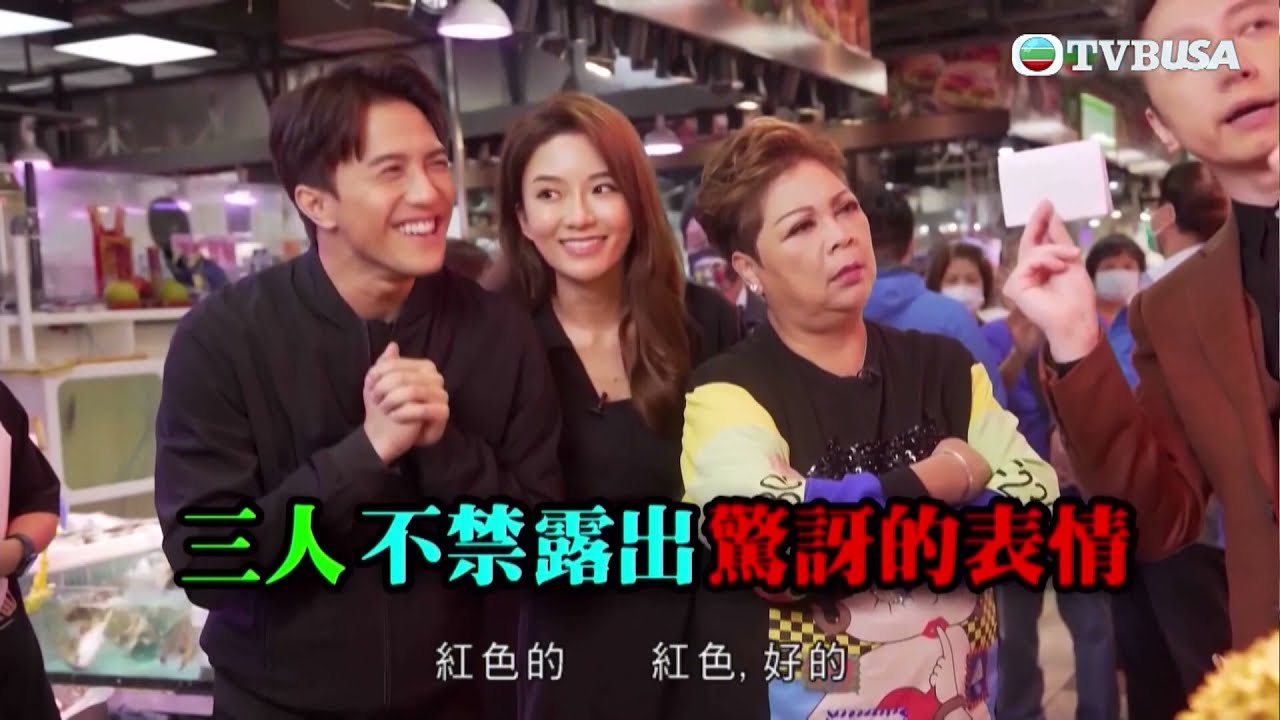 讀心專家｜第一集｜肥媽只需要SAY NO 就比專家讀到心？