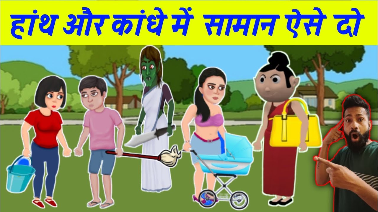 chromatoons characters ke hand me saman kaise pakdaye  | करेक्टर के हाथ में कोई भी चीज कैसे पकड़ाए
