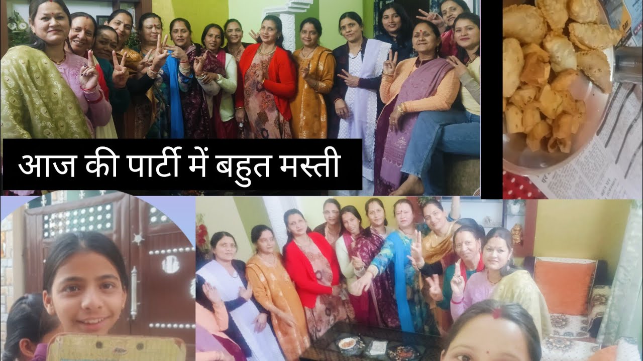आज बने हमने दीदी लोगों की गुजिया और उसके बाद गए हम किटी पार्टी में वहां भी बहुत मजे किएहैं 🥰🥰