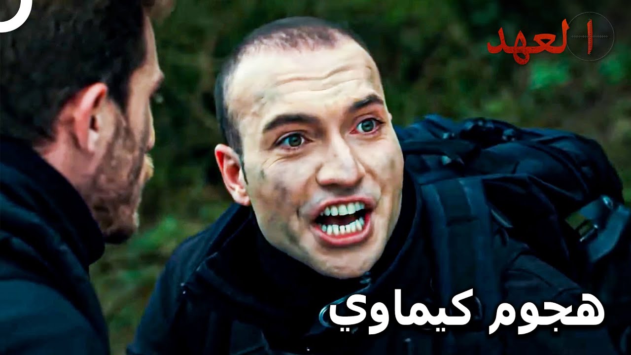 المجاهد كيشانلي #30 - لم نقدر منع الهجوم | العهد