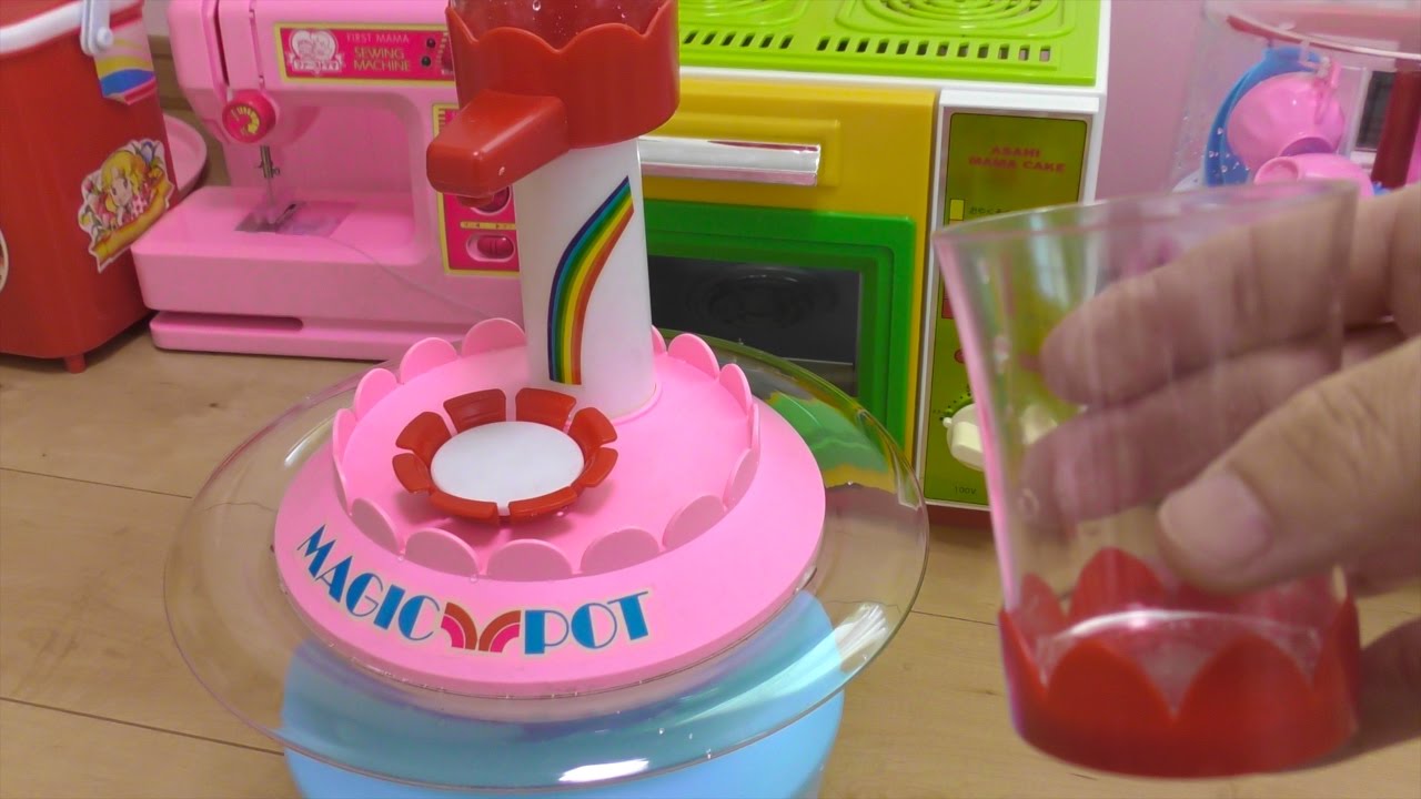 ４２年前のおもちゃ　マジックポット　【希少おもちゃ】