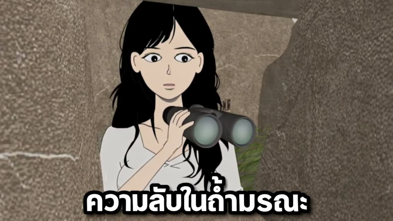 ซอมบี้เลียนแบบเสียงคน! วันสิ้นโลกมาถึงแล้ว ฉันกู้หนี้ยืมสินตุนของกินเพื่อพาแม่หนีเอาชีวิตรอด