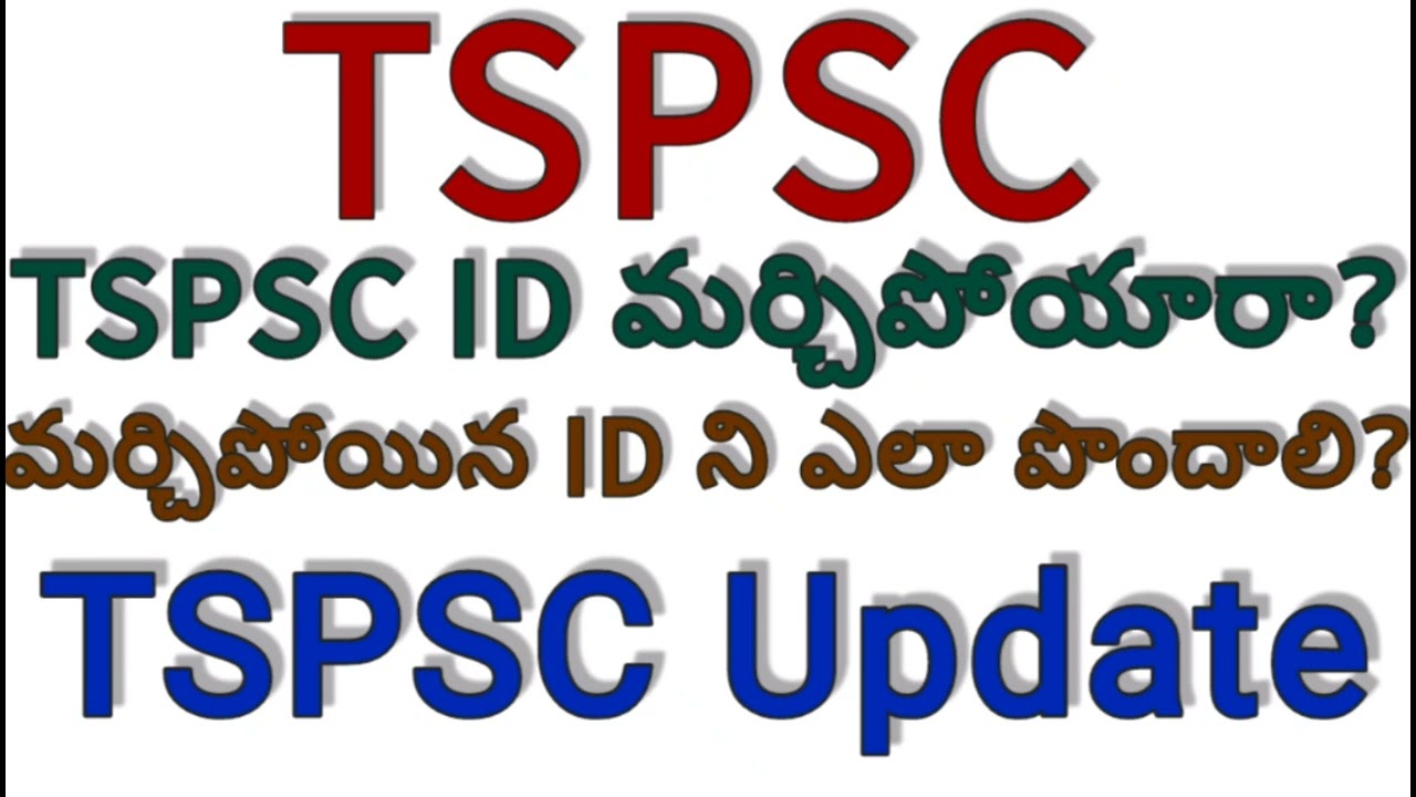 How to get forgotten TSPSC ID number/TSPSC update/How to know TSPSC ID with adhar &DOB STEP to LEARN