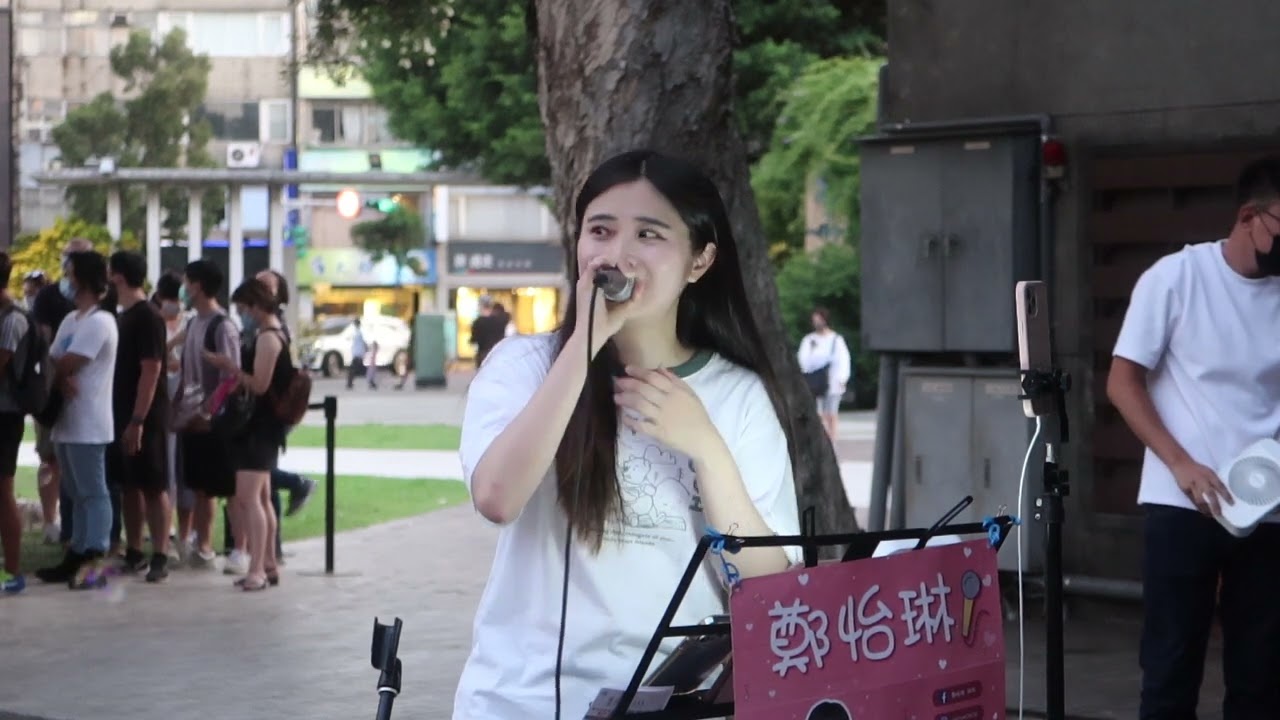2022.08.21 鄭怡琳 琳琳 Cover (33) 林俊傑 小酒窩