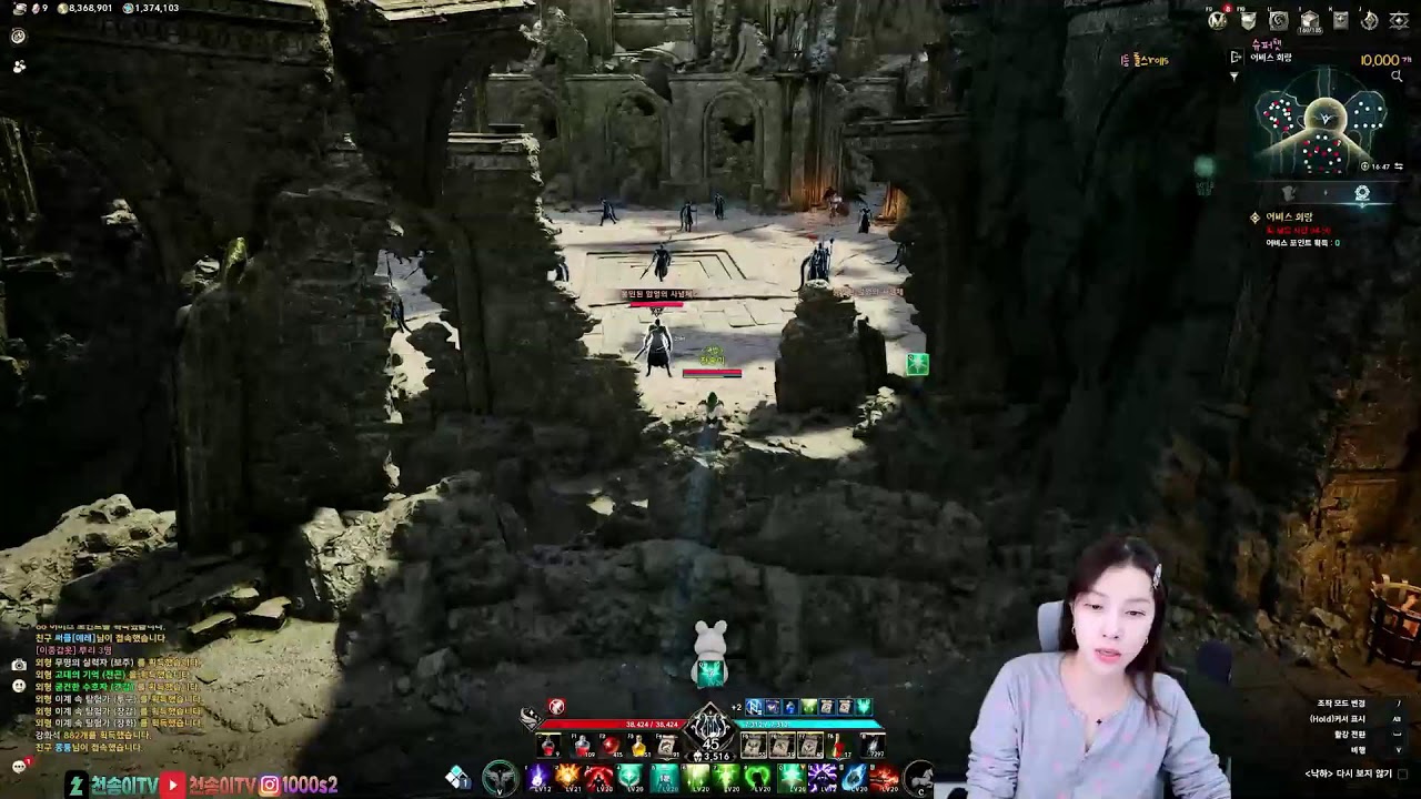 아이온2 3785 성역2 이번주에 달리자 ~ [이스라펠 치유] 3월13일  #aion2