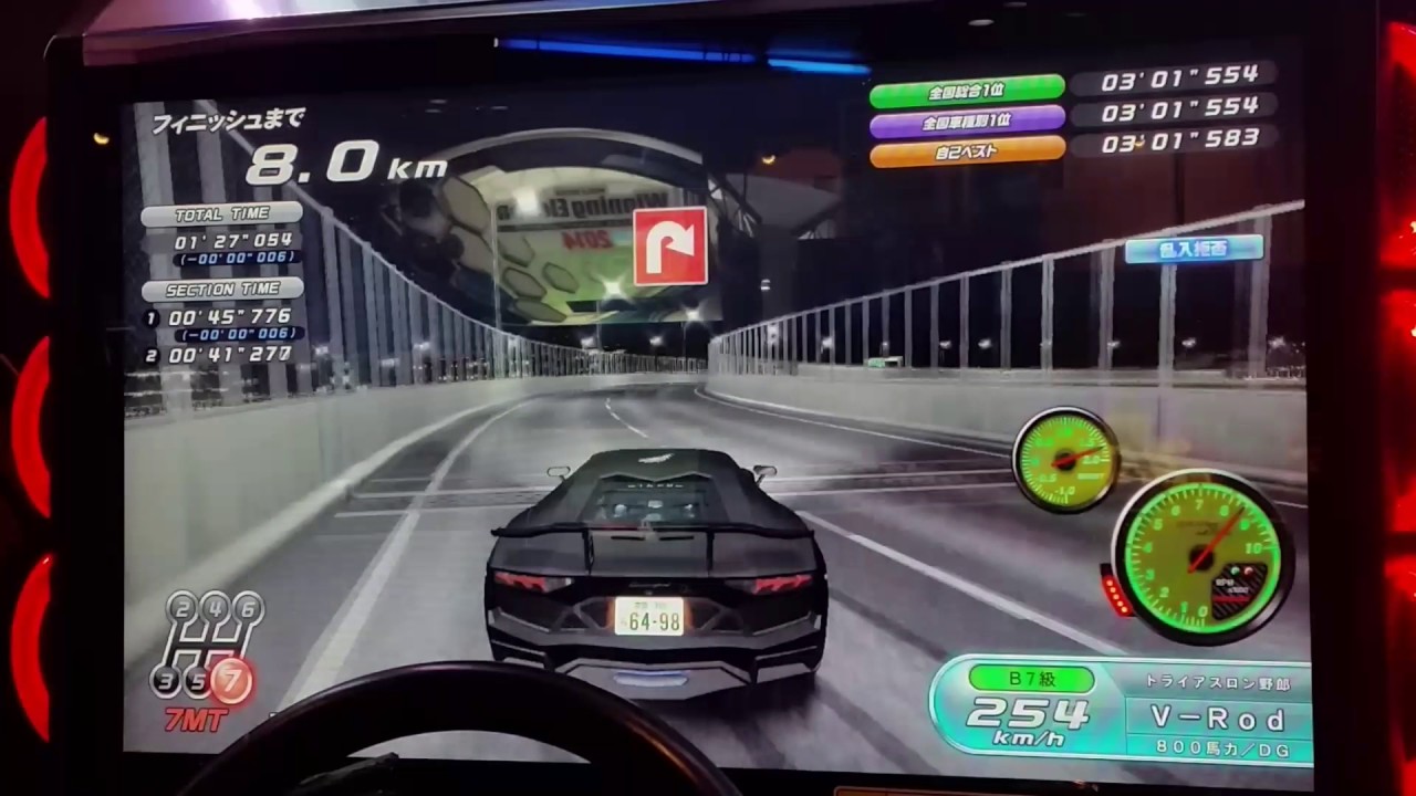 WMMT5DX+ Minatomirai Inbound 3'01''547