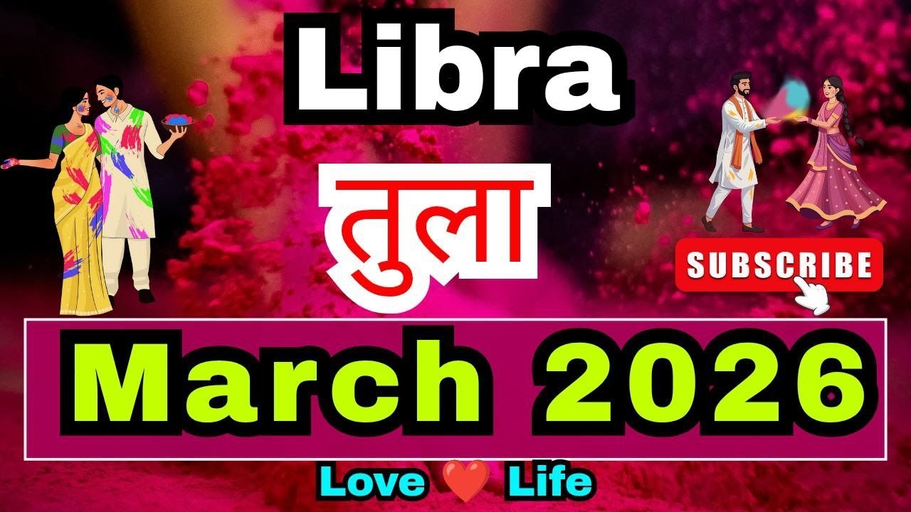 तुला राशि। मार्च 2026।Libra।March 2026। Love। Career।Health #hindi  #love #libra #soul #viral #video