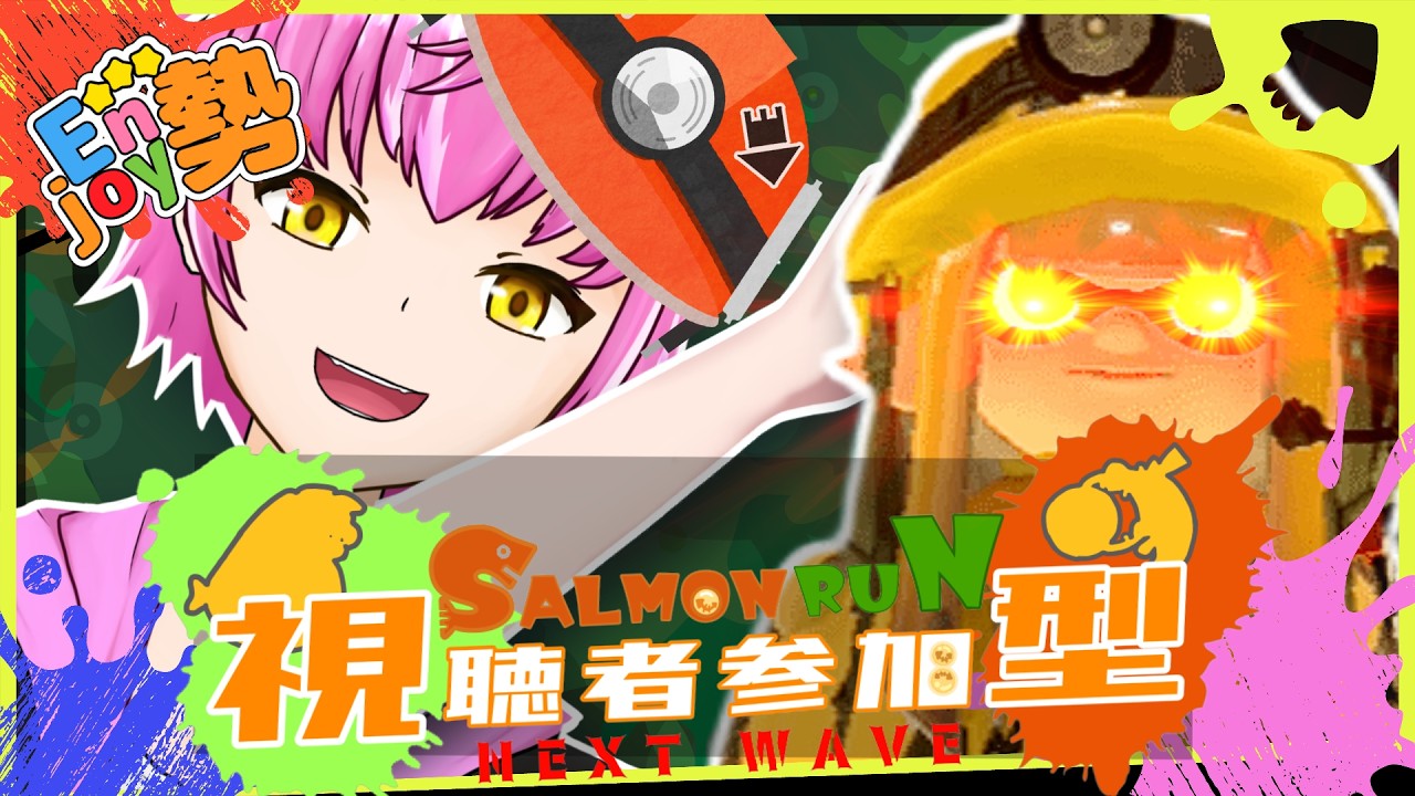 【参加型サモラン】へたッピだけどクマフェス皆と楽しむ！コメント全返信！【雑談】