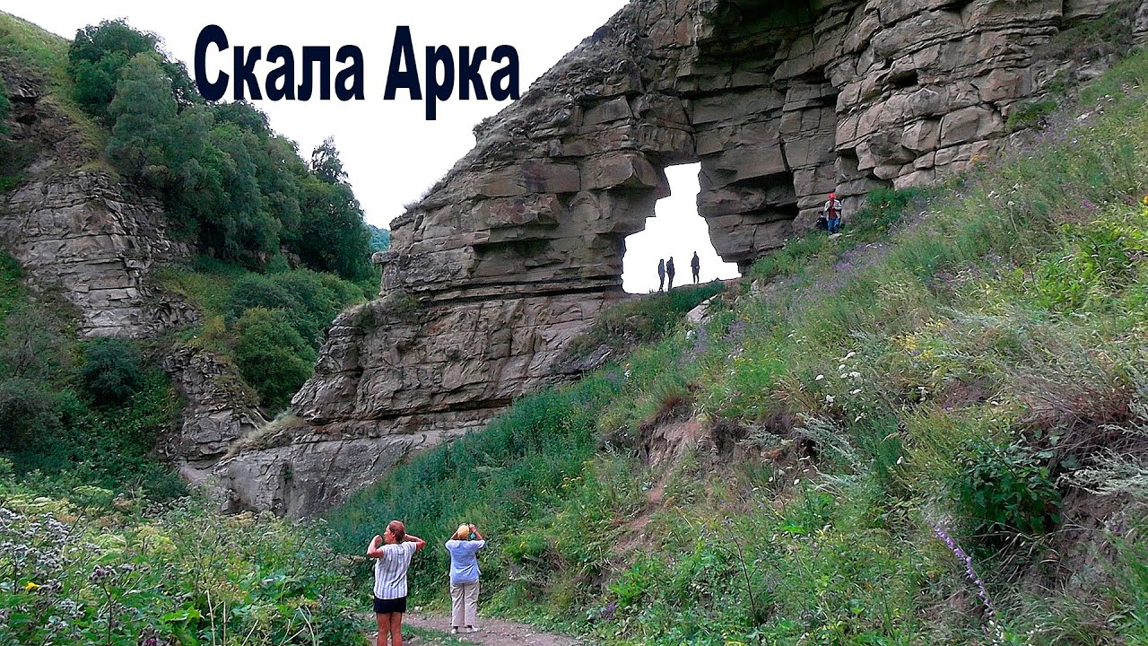 Дорога от Баксанского к Чегемскому ущелью, скала Арка