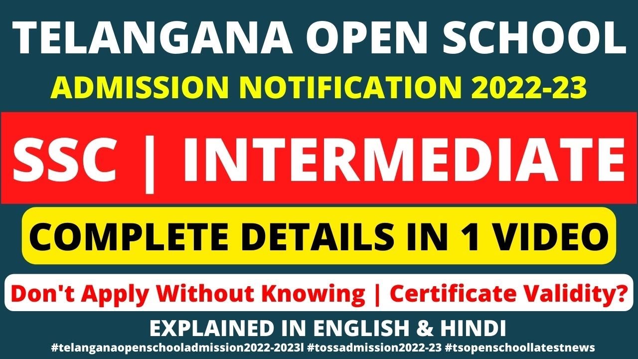 TS Open School SSC & Open Inter Admission 2022 23 Last Date |TOSS SSC & Inter  Call 8801045488 #toss