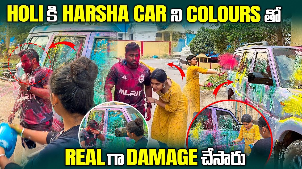 HOLI కి HARSHA CAR ని COLOURS తో REAL గా DAMAGE చేసారు | Pareshan Harsha