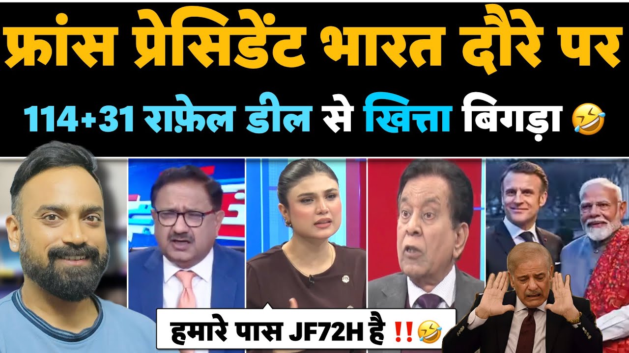 France President In India $40 billion ka Rafale deal se Pakistani khitta Hila🤣