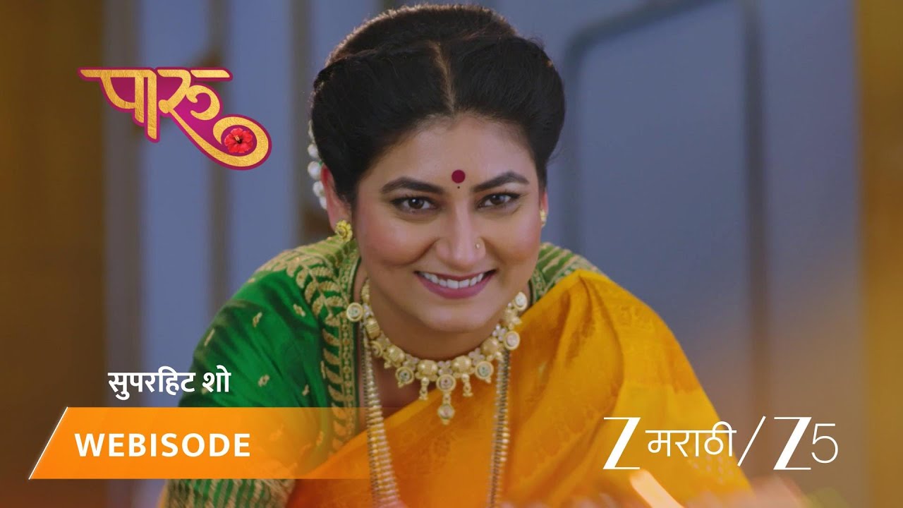 PAARU | EP - 534 | Webisode | Sep 12 2025 | Zee MARATHI
