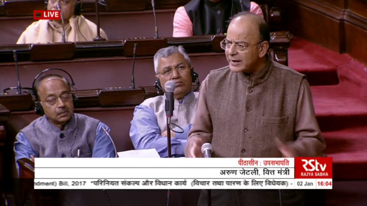 Arun Jaitley's Reply| Voting & Passing of The Insolvency and Bankruptcy Code (Amendment) Bill, 2017