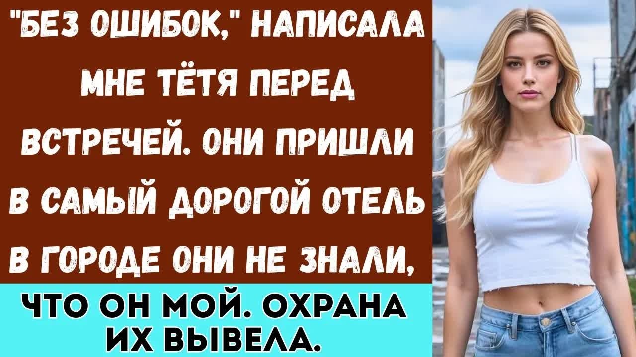 Моя семья не пустила меня на встречу родственников, потому что считала меня ＂неудачником＂  А потом