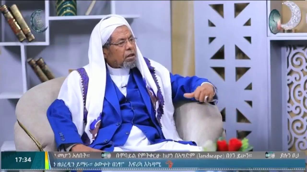አል ፈታዋ II ሸይኽ ሰዒድ አህመድ ሙስጠፋ  || 03 19 2026 LIVE II #Africa_TV1