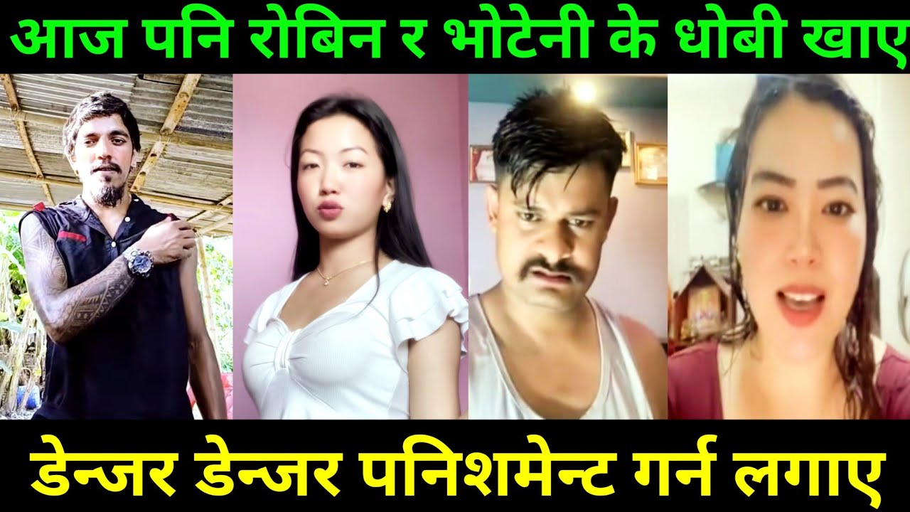 टिकटकमा जसले पनि रोबिनलाई अदाको बुडो | Rooben khadka Comedy 