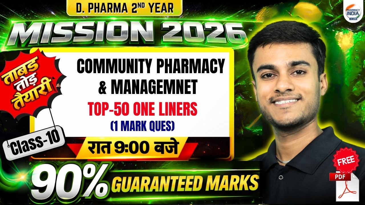 CPM | Mission 2026 | D.Pharma 2nd Year | Class 10 | Top 50 One Liners Questions #dpharma