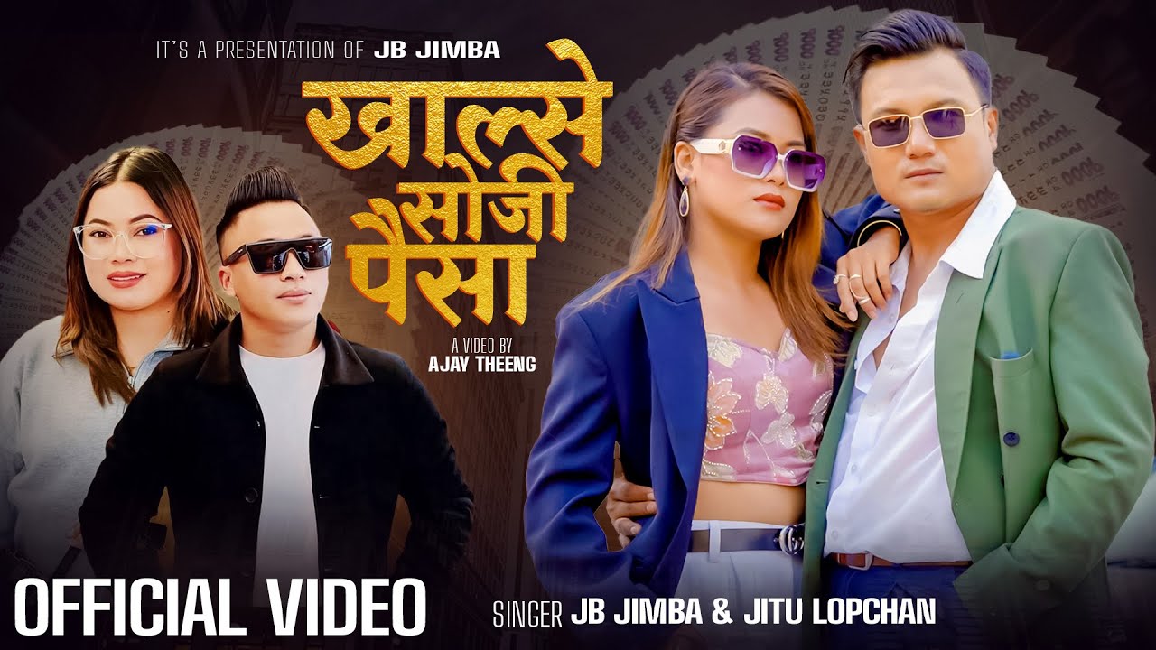 Khalse Soji Paisa Nee Tamang Selo Song-JB Jimba,Jitu Lopchan @jbjimbaofficial7244 